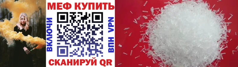 Купить ГАШ КОКАИН СОЛЬ Меф мяу мяу Протвино