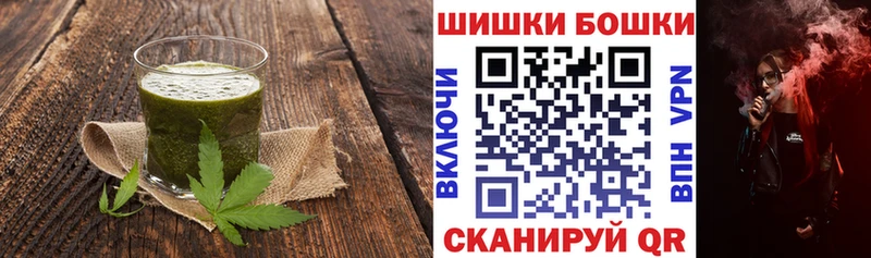 Canna-Cookies конопля  Купить  Протвино 