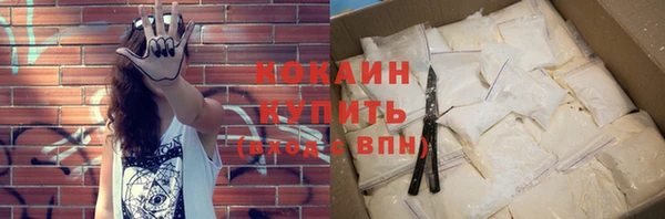 мефедрон VHQ Ступино