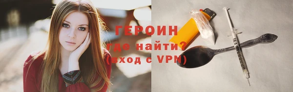 мефедрон VHQ Ступино