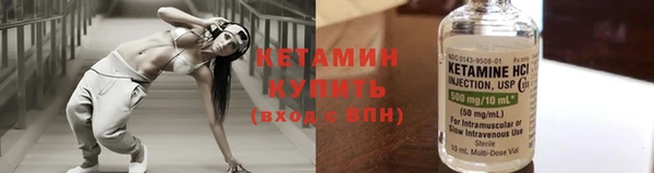 бутират Строитель