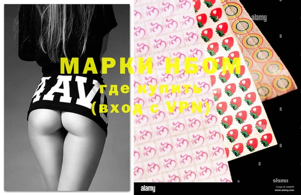 мяу мяу кристалл Струнино