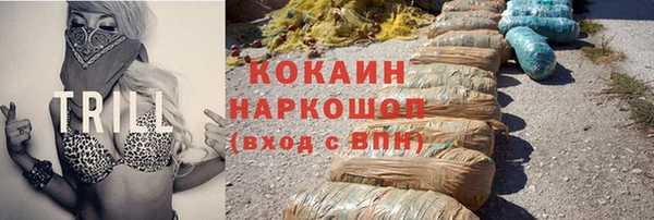 бутират Строитель