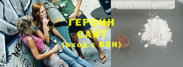 мяу мяу кристалл Струнино