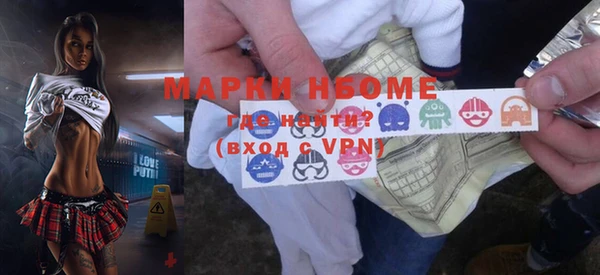 бутират Строитель