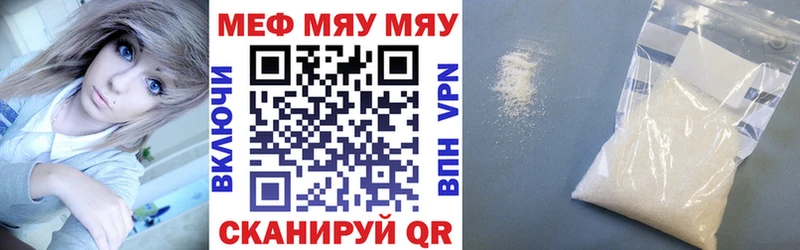 МЕФ кристаллы Протвино