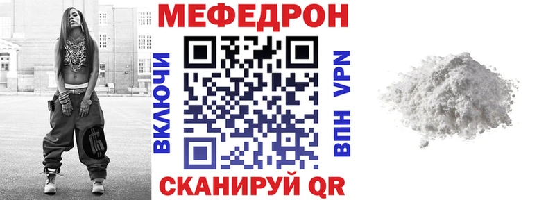 Купить где  Протвино  МЕФ мука 