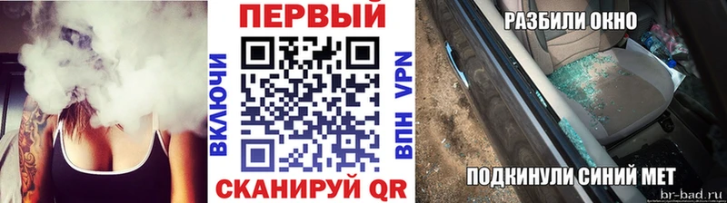 МЕТАМФЕТАМИН винт  Купить где  Протвино 