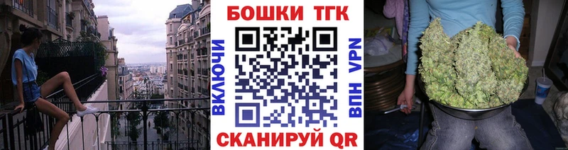 Бошки Шишки Amnesia  Купить где  Протвино 